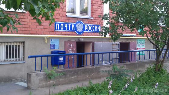 Почта в поселке Кузнечики 