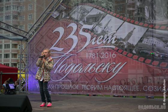 День города в Кузнечиках. 