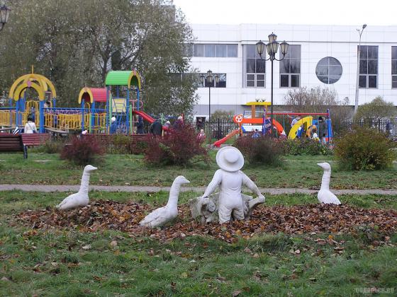 Детский парк 