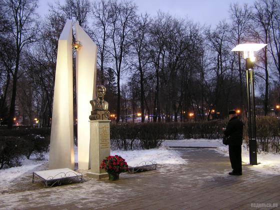 Новый памятник в Подольске 