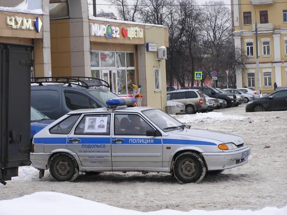 Машина полиции на станции Подольск