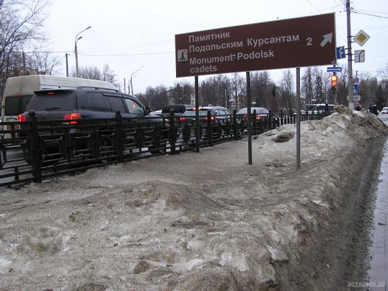 Указатель на памятник Подольским курсантам 