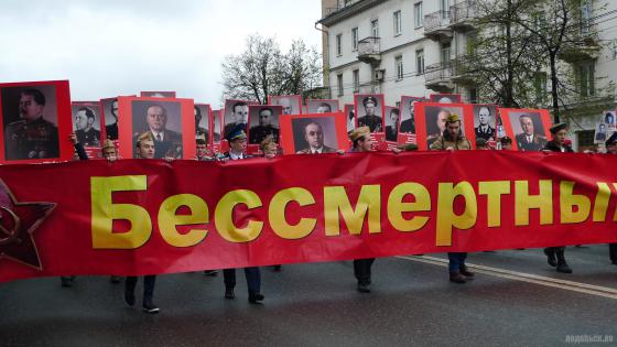 Бессмертный полк в Подольске