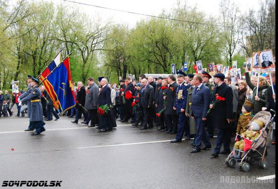 День Победы 