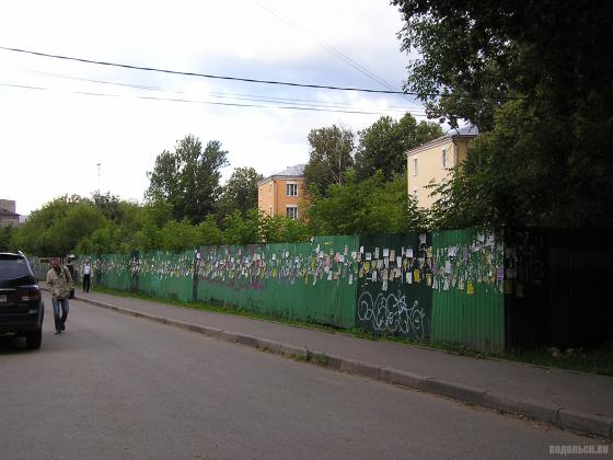 Забор для объявлений в Подольске 