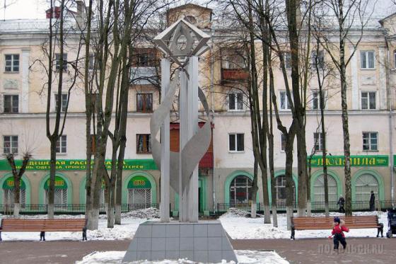 Климовск - март 2008 г. 