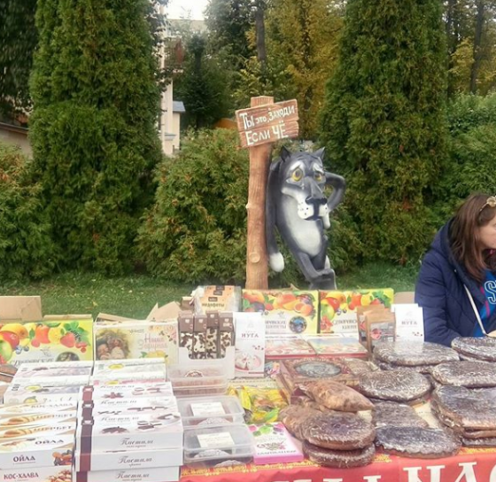Ярмарка в сквере Поколений 8 октября 