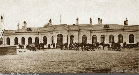 Вокзал. Накануне революции. 1917 год
