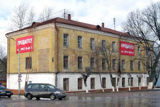 Климовск - март 2008 г. 