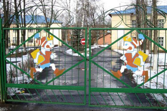 Климовск - март 2008 г. 