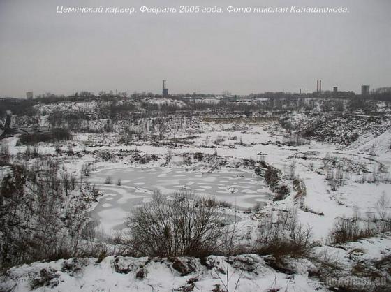 Цемянский карьер 