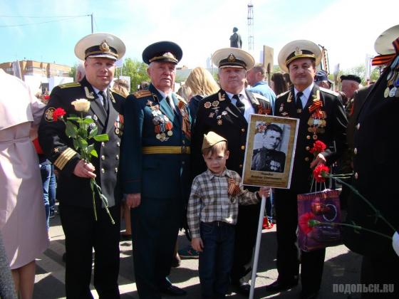 Бессмертный полк в Подольске 2018 г. 