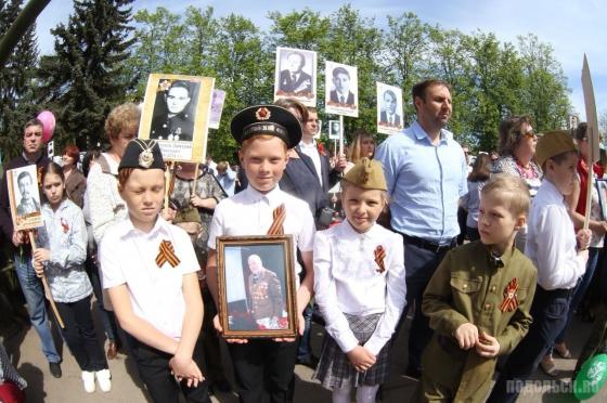 Бессмертный полк в Климовске 2018 г.