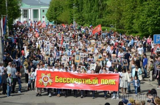 Бессмертный полк в Климовске 2018 г. 