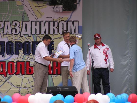 Вручение призов победителям студенческих соревнований 
