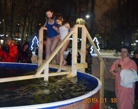 Крещение в парке Талалихина 18 января 2019 г. 