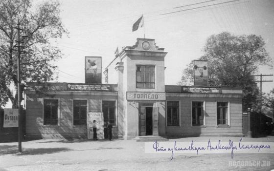 Административное здание стадиона «Торпедо». 1957 г.