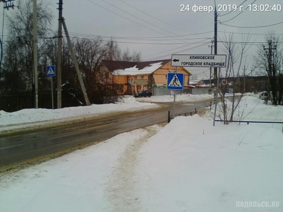 В Сергеевке. 02.2019 