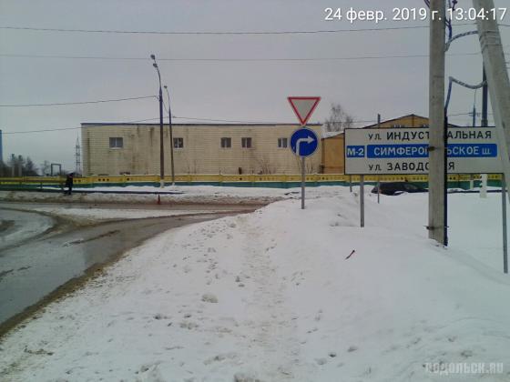 В Сергеевке. 02.2019 