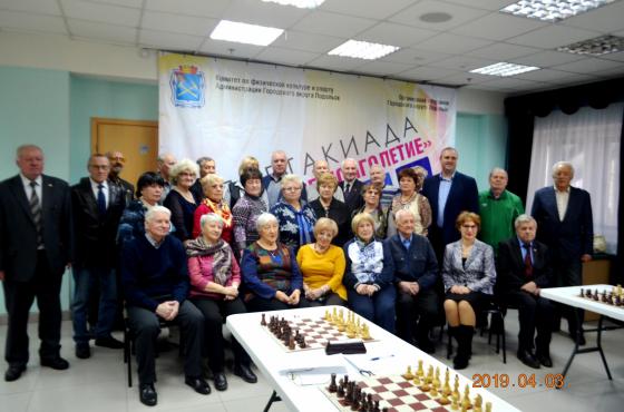 Спартакиада "Спортивное долголетие 60+". Апрель 2019