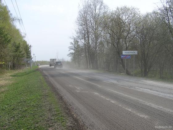 Ремонт асфальта на московской территории у д. Кутьино. 27.04.2019