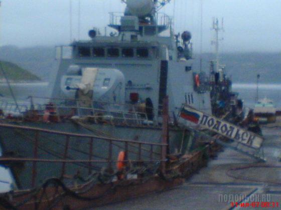 Погранично-cторожевой корабль "Подольск" 