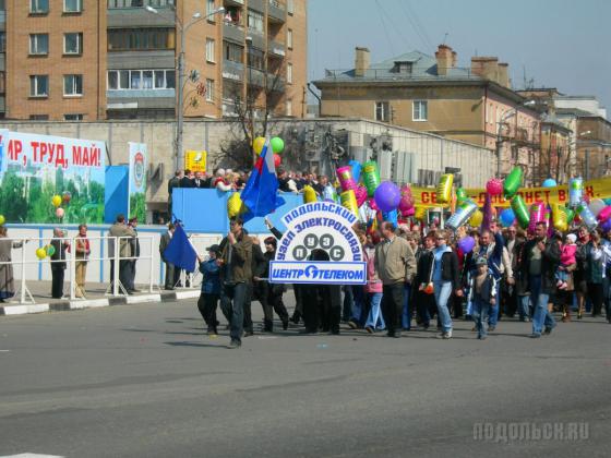 1 Мая 2006 года 