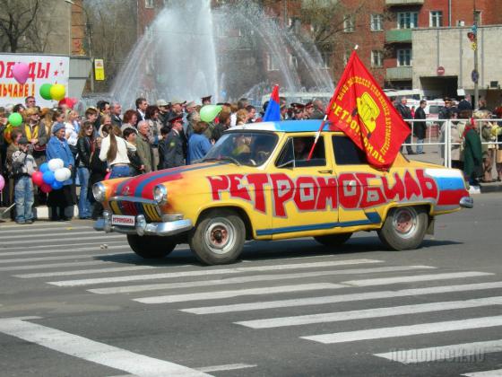 1 Мая 2006 года 
