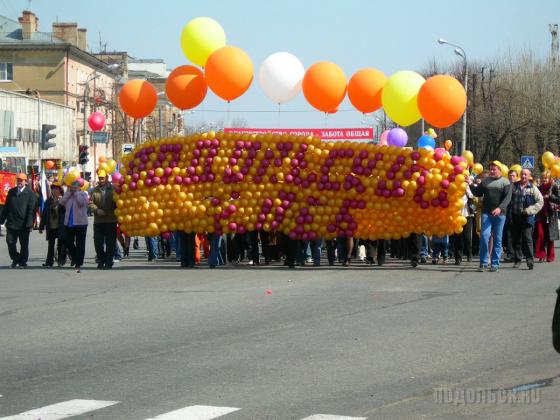 1 Мая 2006 года 