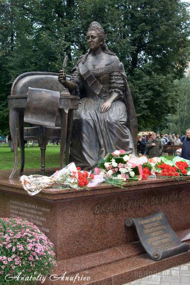 Памятник Екатерине Великой 