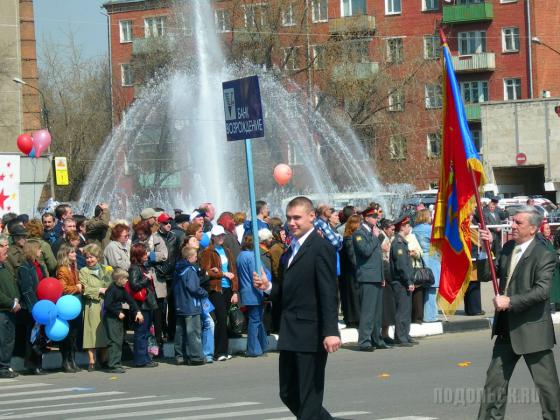 1 Мая 2006 года 