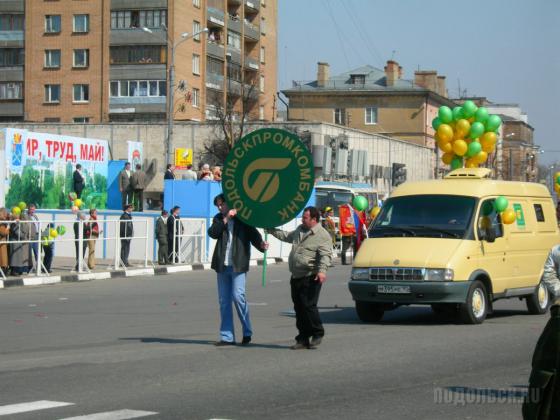 1 Мая 2006 года 
