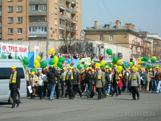 1 Мая 2006 года 