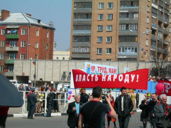 1 Мая 2006 года 