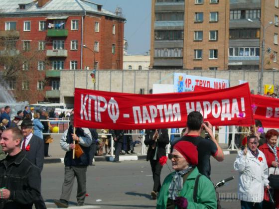 1 Мая 2006 года 