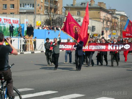 1 Мая 2006 года 
