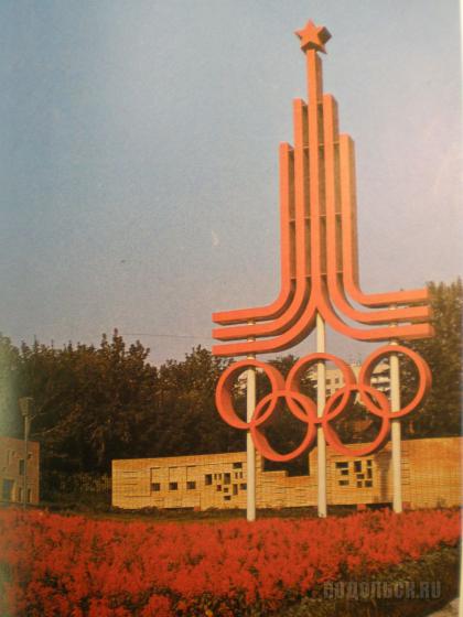 1980 - й г. 