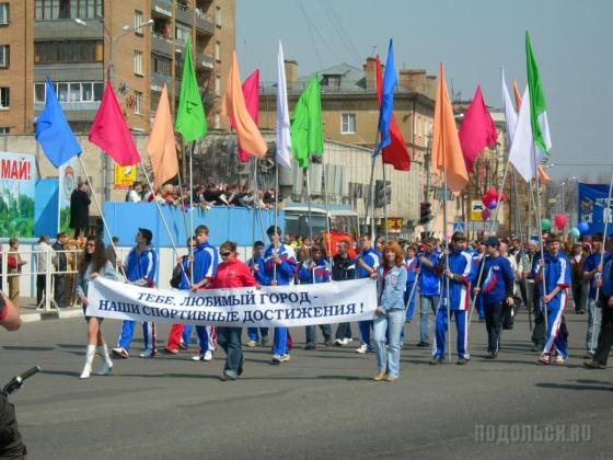 1 Мая 2006 года 