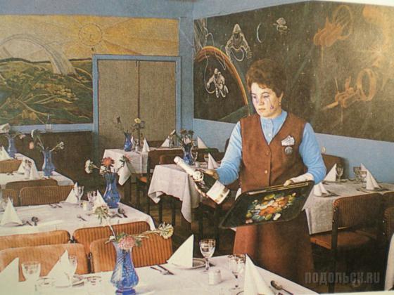 1980 - й г. 