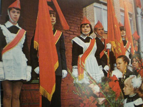 1980 - й г. 