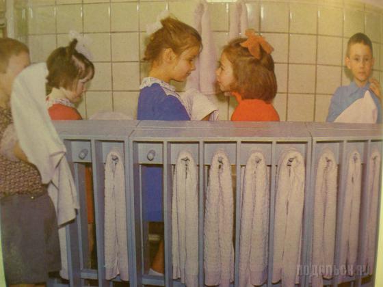 1980 - й г. 