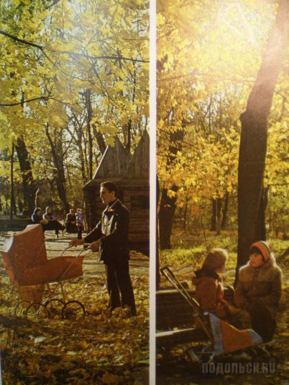 1980 - й г. 