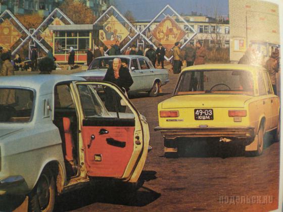 1980 - й г. 