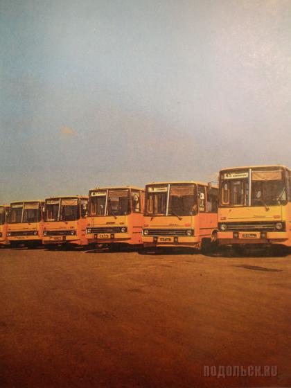 1980 - й г. 