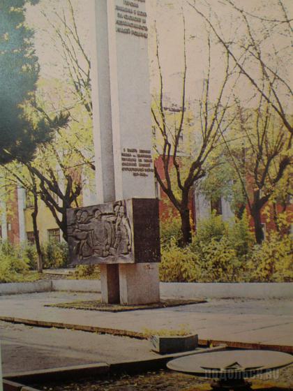 1980 - й г. 