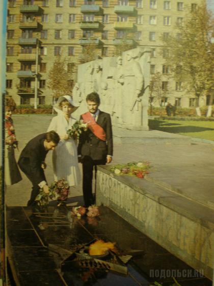 1980 - й г.  
