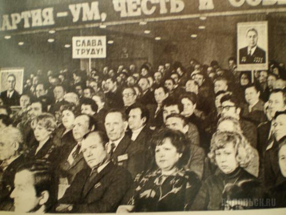 1980 - й г. 