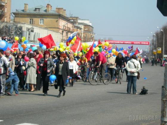 1 Мая 2006 года