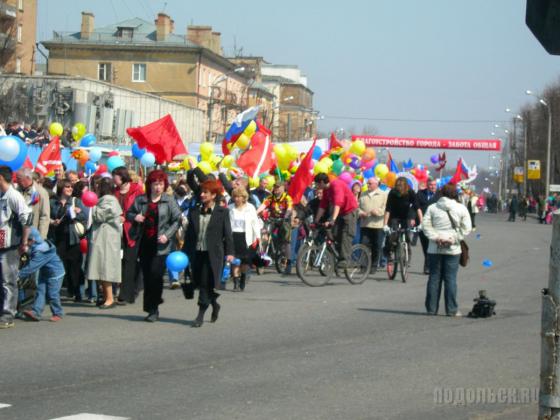 1 Мая 2006 года 