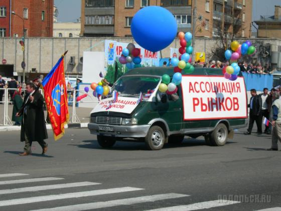 1 Мая 2006 года